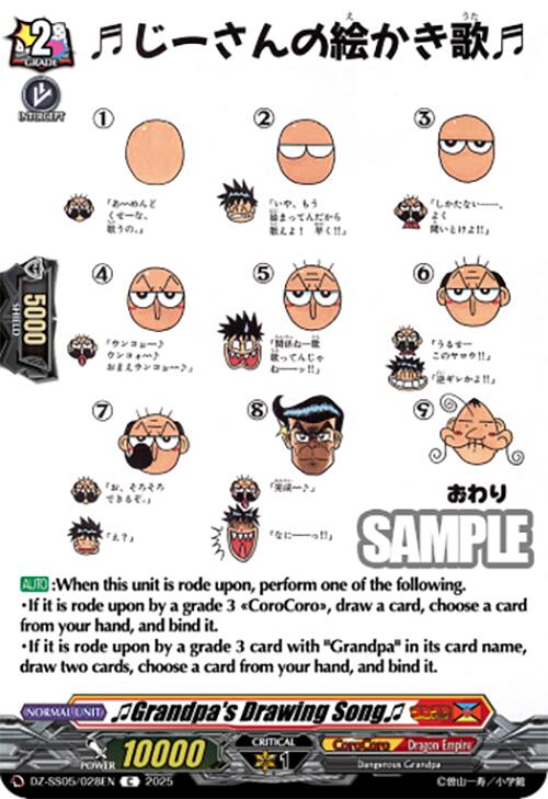 &#x266BGrandpa's Drawing Song&#x266B (DZ-SS05/028EN) [CoroCoro Start Deck Pack]