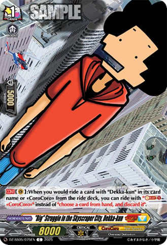 "Big" Struggle in the Skyscraper City, Dekka-kun (DZ-SS05/075EN) [CoroCoro Start Deck Pack]