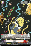 Nusa~~ (DZ-SS05/098EN) [CoroCoro Start Deck Pack]