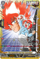 "Fiery Dodgeball Girl, Dodge Danko" Danko Ichigeki (DZ-SS05/GCR26EN) [CoroCoro Start Deck Pack]