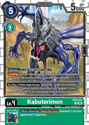 Kabuterimon [EX9-037] [Versus Monsters]
