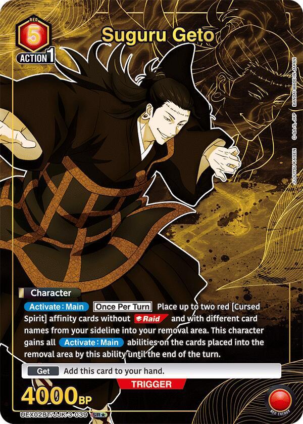 Suguru Geto [UEX02BT/JJK-3-039] (SR*)