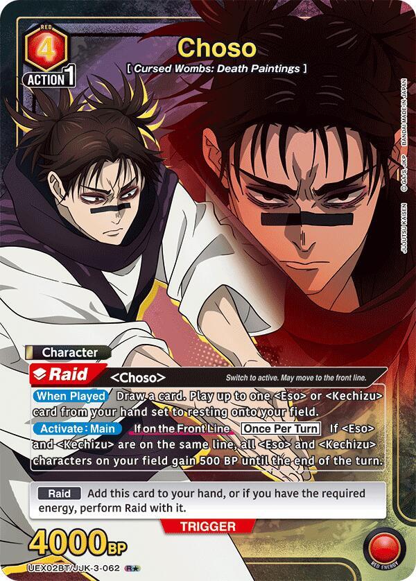 Choso [UEX02BT/JJK-3-062] (R*)