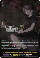 A Bud Yet to Bloom "forte" Tsukushi Futaba (DZ-BT08/EXS04EN) [Knights 0f Rebirth]