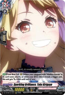 Sparkling Brilliance, Toko Kirigaya (DZ-BT08/EX12EN) [Knights 0f Rebirth]