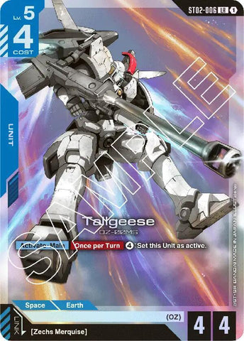Tallgeese OZ-00MS [ST02-008] (LR)
