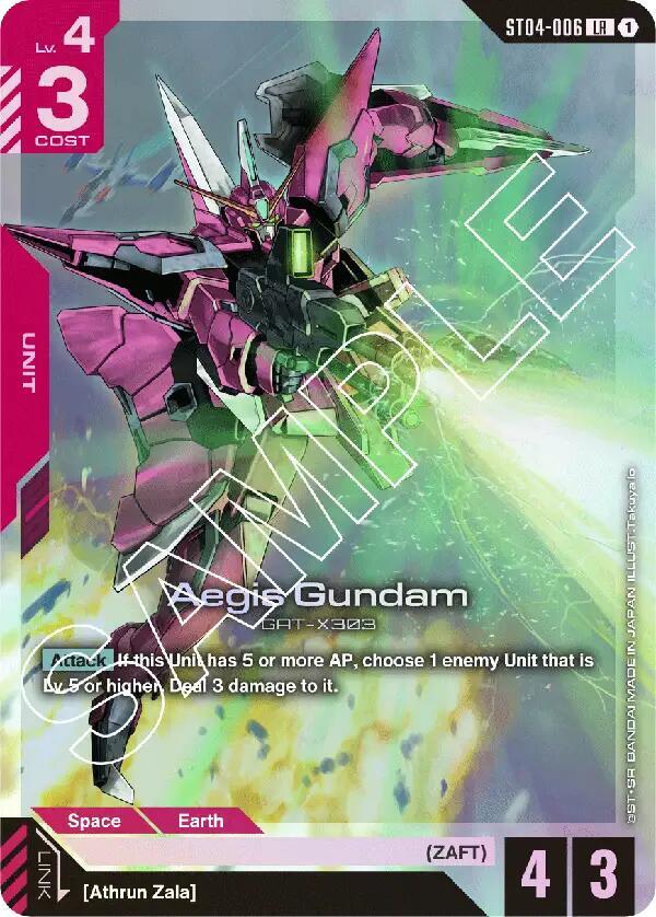 Aegis Gundam GAT-X303 [ST04-006] (LR)