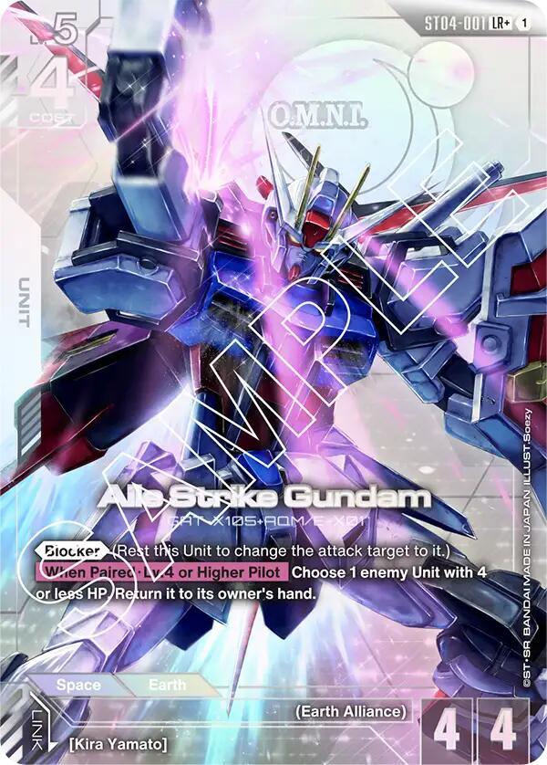 Aile Strike Gundam GAT-X105+AQM/E-X01 [ST04-001] (LR+)