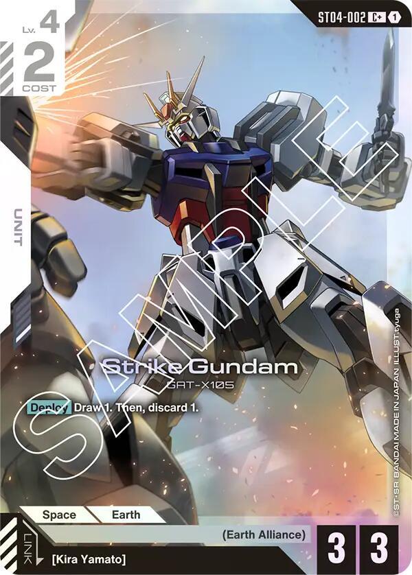 Strike Gundam GAT-X105 [ST04-002] (C+)