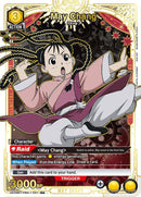 May Chang [UE09BT/FMA-1-021] (R*)
