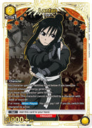Lanfan [UE09BT/FMA-1-023] (SR*)