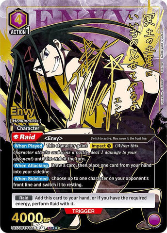 Envy [UE09BT/FMA-1-077] (SR**)