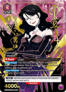 Lust [UE09BT/FMA-1-090] (SR**)