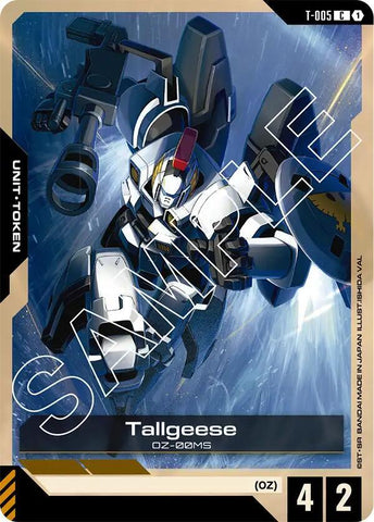 Tallgeese Token [T-005] (C)