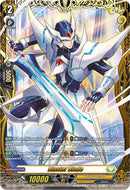 Blaster Blade (DZ-SS08/FFR13EN) [Festival Booster 2025]