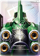 Resource [R-006] (C+)