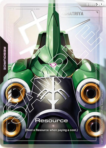 Resource [R-006] (C+)