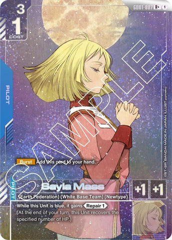 Sayla Mass [GD01-087] (R+)
