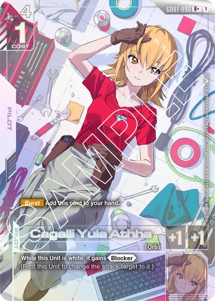 Cagalli Yula Athha [GD01-096] (R+)
