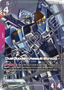 Duel Gundam (Assault Shroud) GAT-X102 [GD01-045] (LR+)