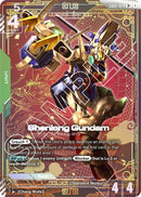 Shenlong Gundam XXXG-01S [GD01-029] (R+)