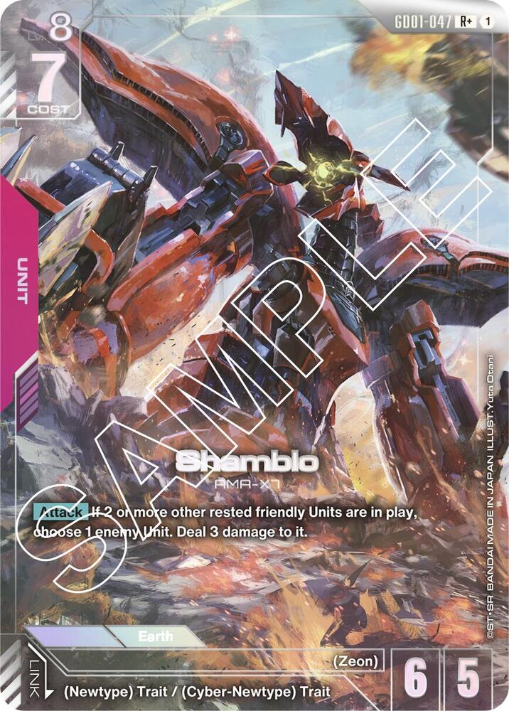 Shamblo AMA-X7 [GD01-047] (R+)