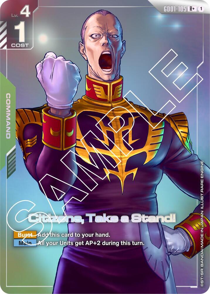 Citizens, Take a Stand! [GD01-105] (R+)