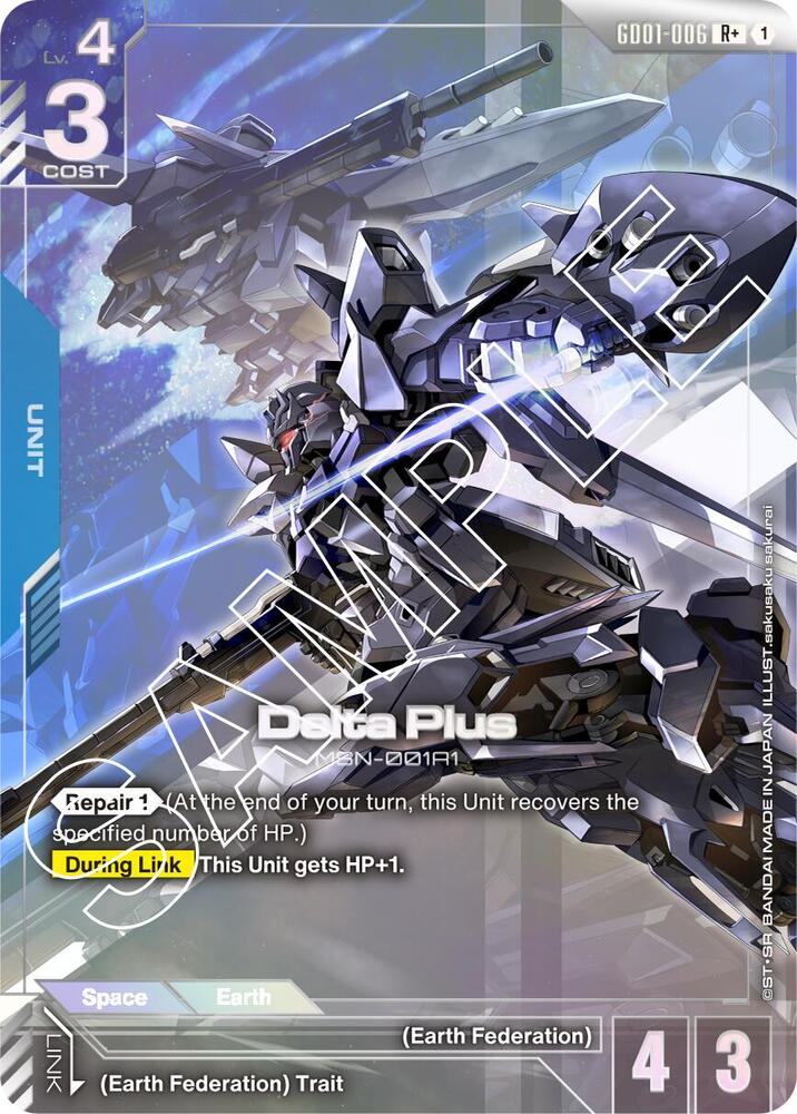 Delta Plus MSN-001A1 [GD01-006] (R+)