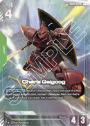 Char's Gelgoog MS-14S [GD01-023] (LR+)