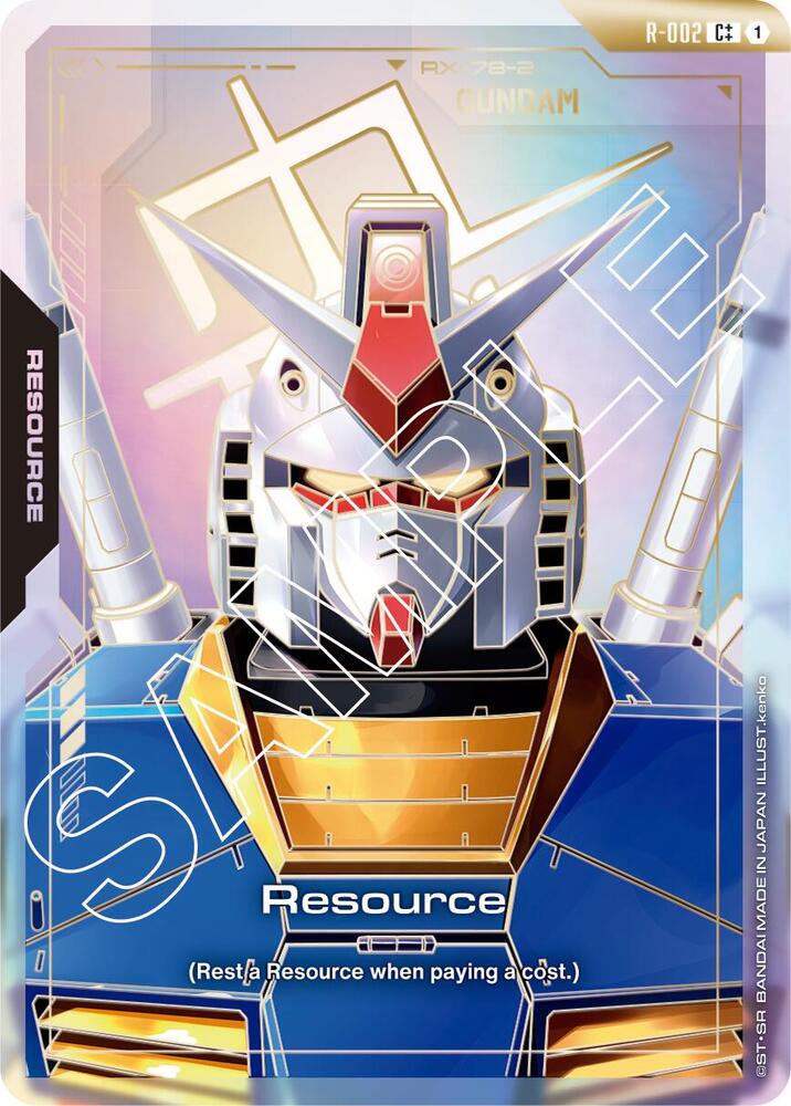 Resource [R-002] (C++)