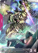 Kshatriya NZ-666 [GD01-051] (U+) (Store Tournament Winner Pack 01)