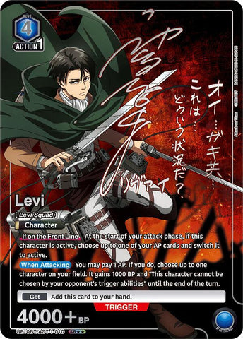 Levi [UE10BT/AOT-1-010] (SR**)
