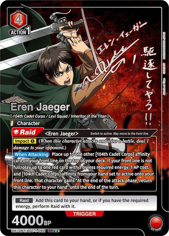 Eren Jaeger [UE10BT/AOT-1-092] (SR**)