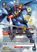 Shen Hu [UEX03BT/CGH-2-030] (SR*)