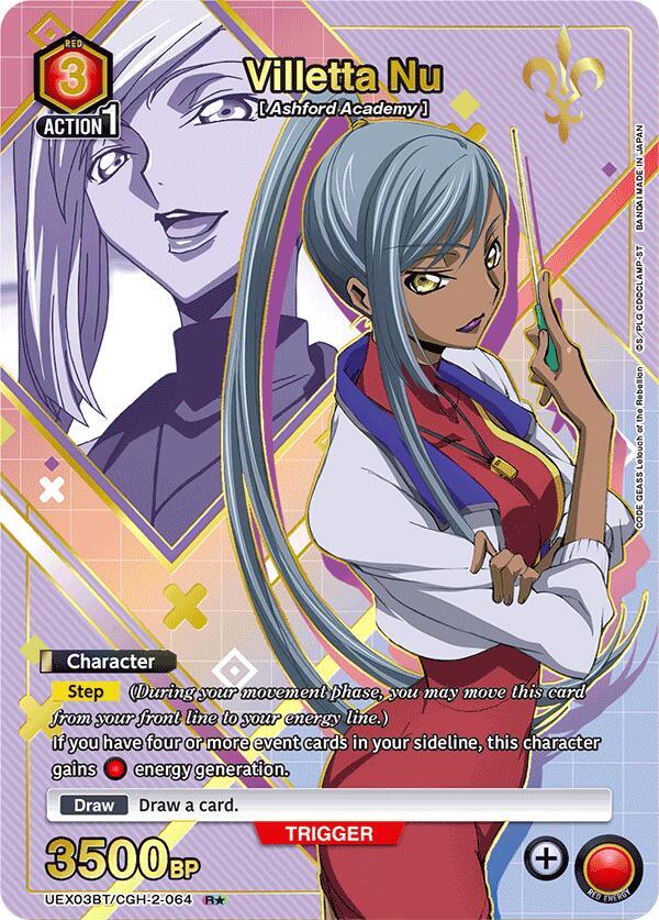 Villetta Nu [UEX03BT/CGH-2-064] (R*)
