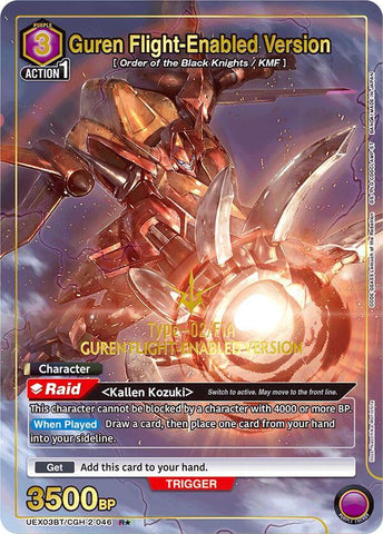 Guren Flight-Enabled Version [UEX03BT/CGH-2-046] (R*)