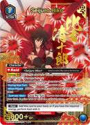 Seijuro Hiko [UE11BT/RNK-1-008] (SR*)
