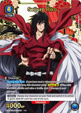 Seijuro Hiko [UE11BT/RNK-1-007] (U*)