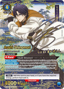 Aoshi Shinomori [UE11BT/RNK-1-018] (SR**)