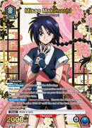 Misao Makimachi [UE11BT/RNK-1-024] (R*)