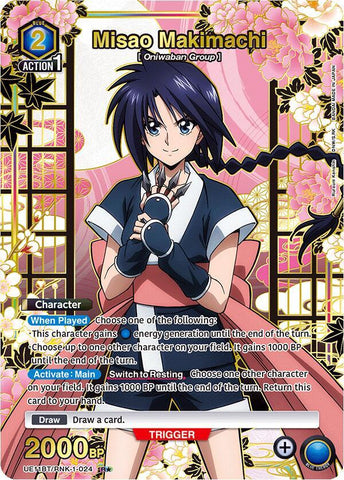 Misao Makimachi [UE11BT/RNK-1-024] (R*)