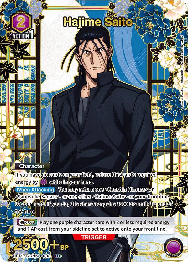 Hajime Saito [UE11BT/RNK-1-038] (R*)