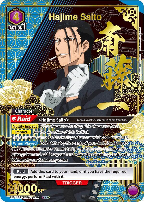 Hajime Saito [UE11BT/RNK-1-039] (SR*)