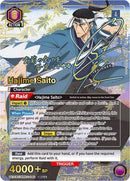 Hajime Saito [UE11BT/RNK-1-040] (SR**)