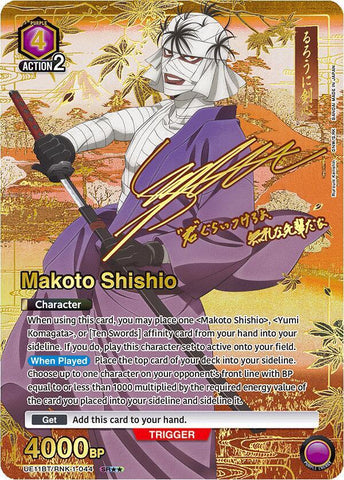 Makoto Shishio [UE11BT/RNK-1-044] (SR**)
