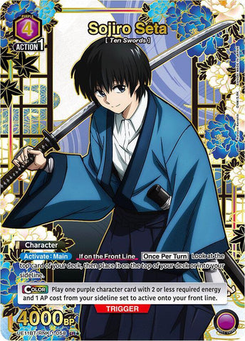 Sojiro Seta [UE11BT/RNK-1-058] (R*)