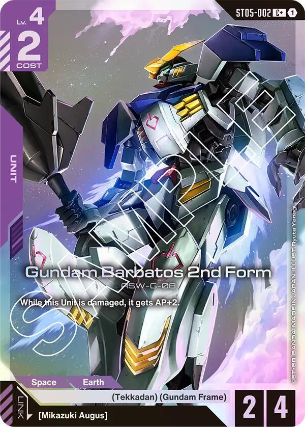 Gundam Barbatos 2nd Form ASW-G-08 [ST05-002] (+)