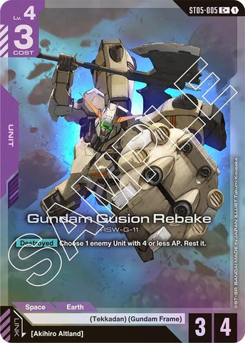 Gundam Gusion Rebake RSW-G-11 [ST05-005] (C+)