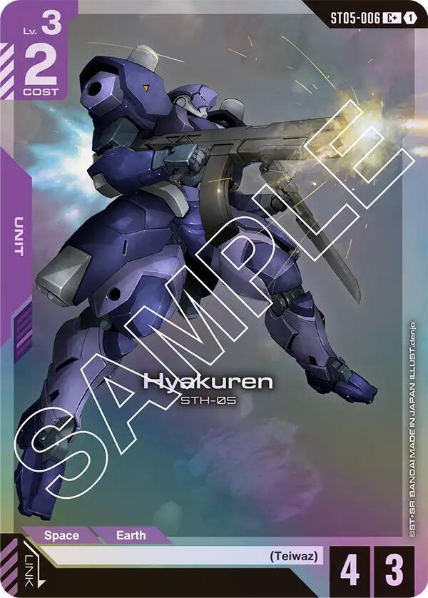 Hyakuren STH-05 [ST05-006] (C+)