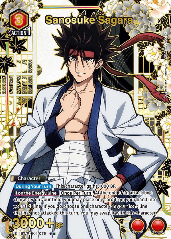 Sanosuke Sagara [UE11BT/RNK-1-076] (R*)